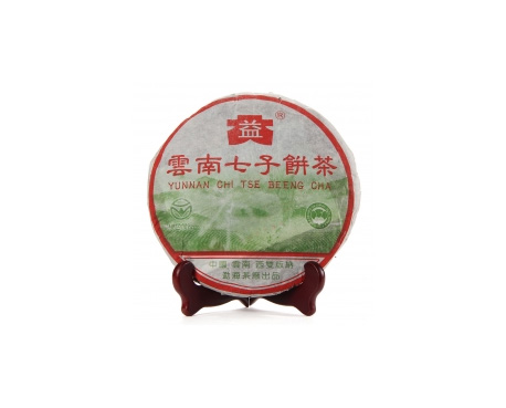 鹿城普洱茶大益回收大益茶2004年彩大益500克 件/提/片